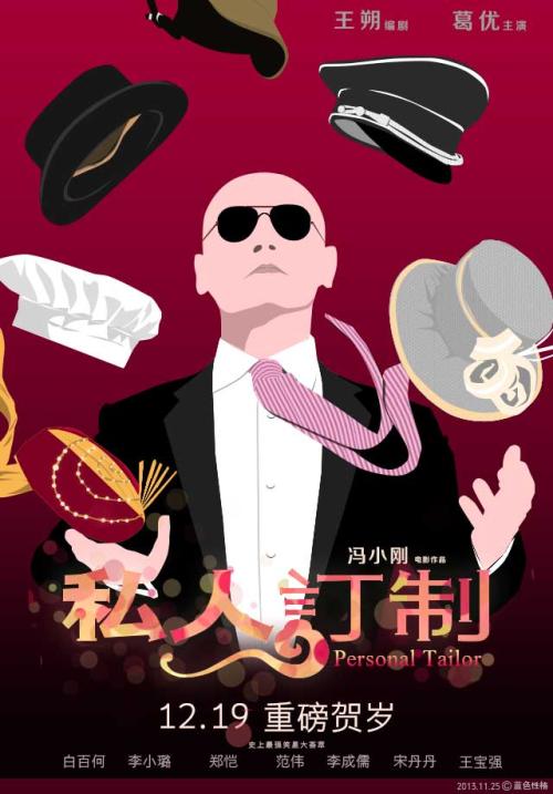 做个假的个人征信报告